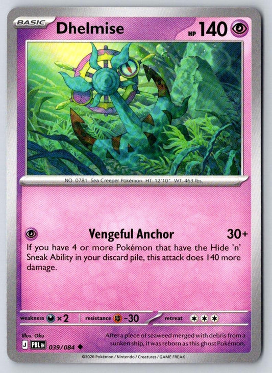 Dhelmise 039/084 Uncommon Pitch Black Pokemon Near Mint