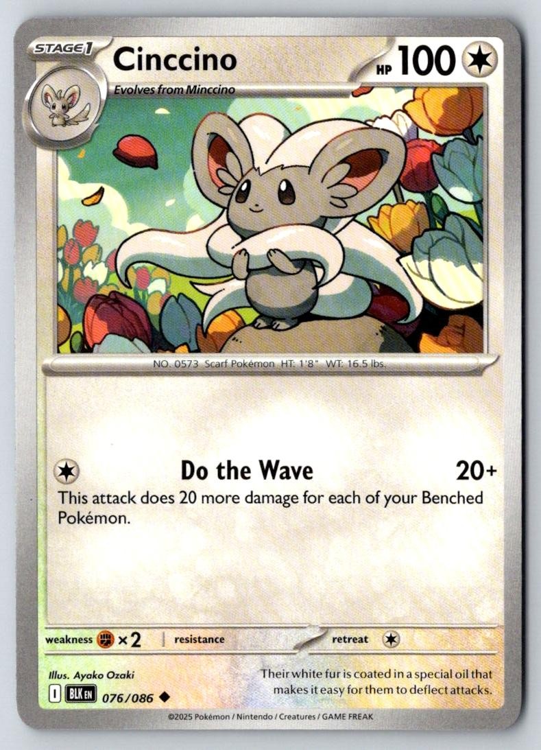 Cinccino 076/086 Uncommon Black Bolt Pokemon Near Mint