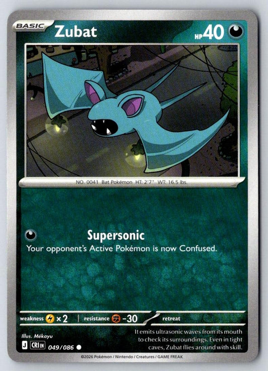 Zubat 049/086 Common Chaos Rising Pokemon Near Mint