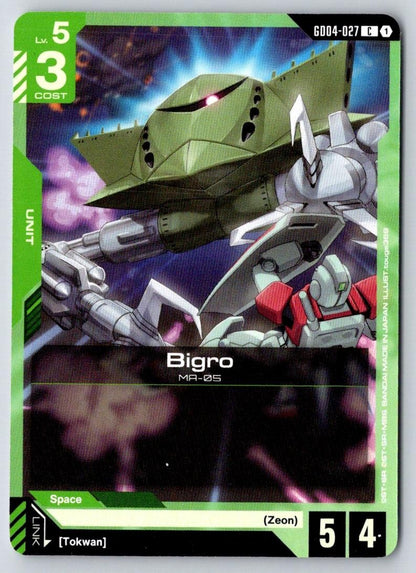 Bigro GD04-027 C Phantom Aria Gundam Near Mint