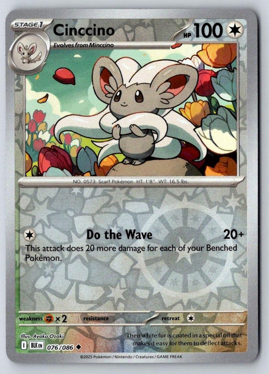 Cinccino 076/086 Uncommon Black Bolt Pokemon Reverse Holo Near Mint