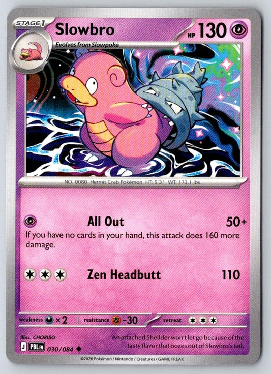 Slowbro 030/084 Uncommon Pitch Black Pokemon Near Mint