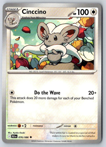 Cinccino 076/086 Uncommon Black Bolt Pokemon Near Mint