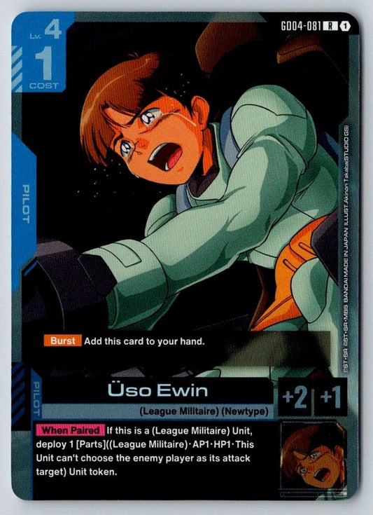 Uso Ewin GD04-081 R Phantom Aria Gundam Holo Near Mint