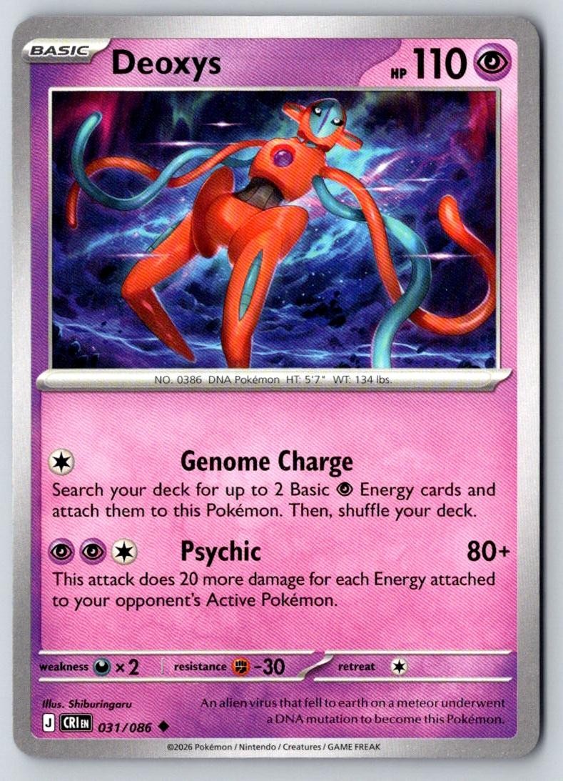 Deoxys 031/086 Uncommon Chaos Rising Pokemon Near Mint