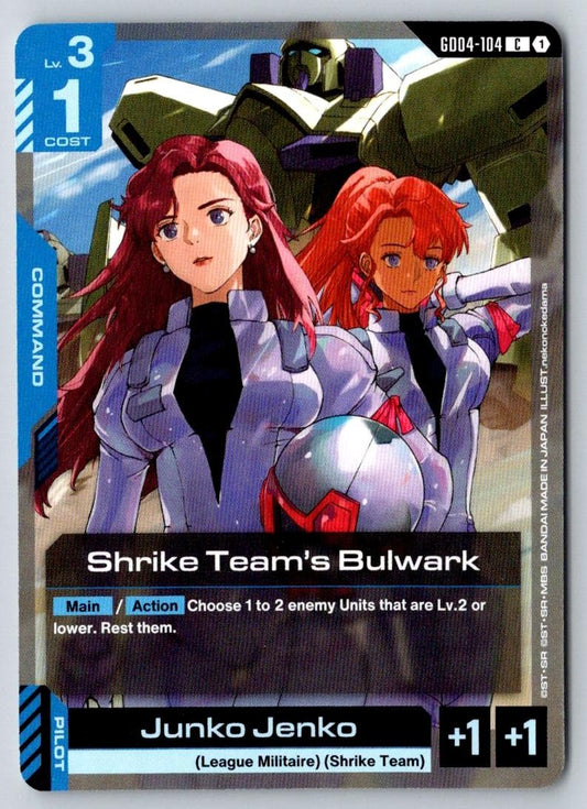 Shrike Team's Bulwark GD04-104 C Phantom Aria Gundam Near Mint