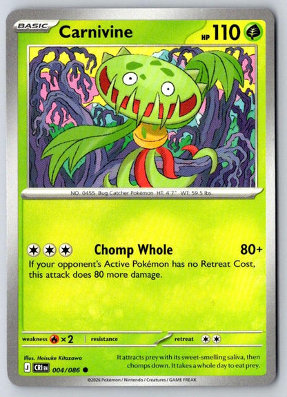 Carnivine 004/086 Common Chaos Rising Pokemon Near Mint