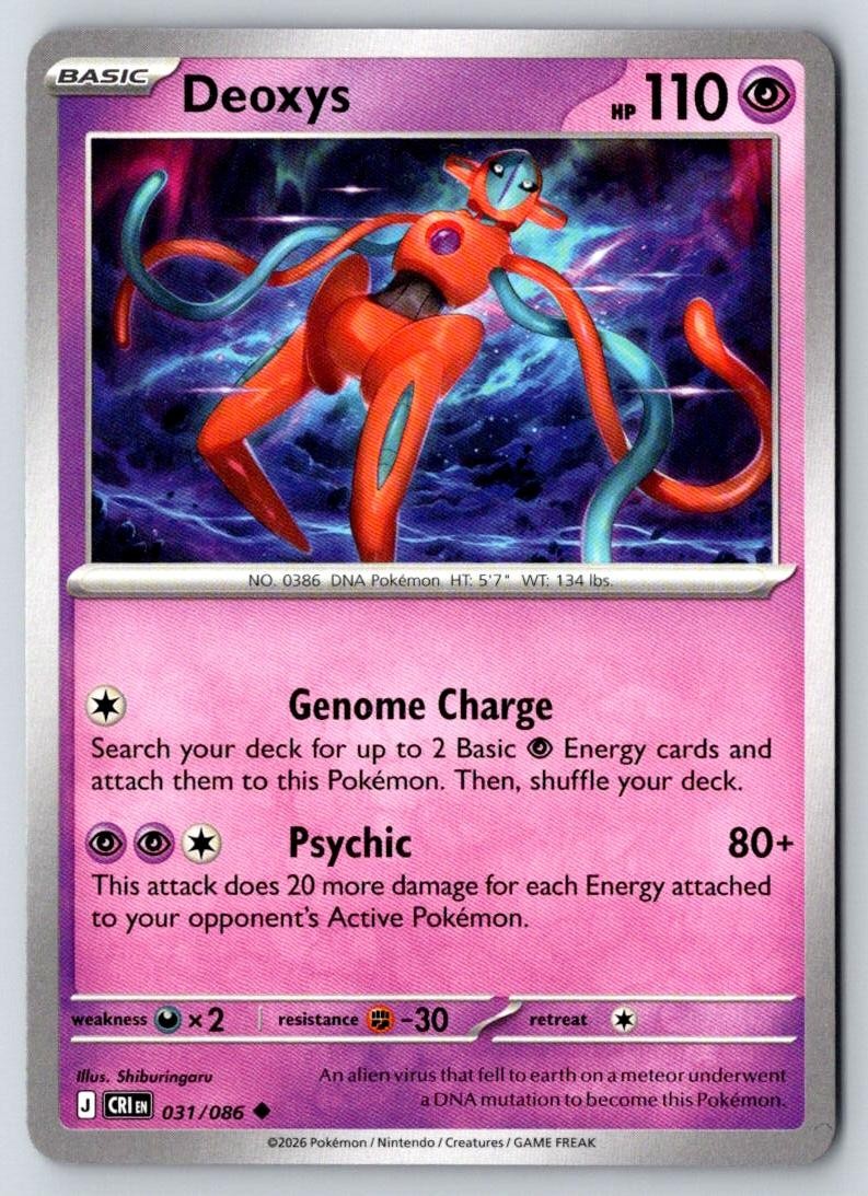 Deoxys 031/086 Uncommon Chaos Rising Pokemon Near Mint