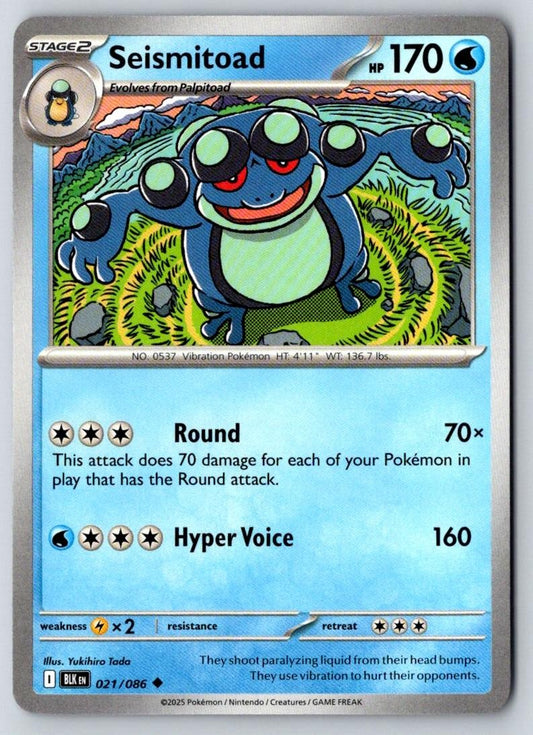 Seismitoad 021/086 Uncommon Black Bolt Pokemon Near Mint