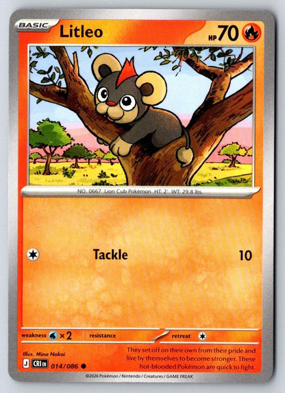 Litleo 014/086 Common Chaos Rising Pokemon Near Mint