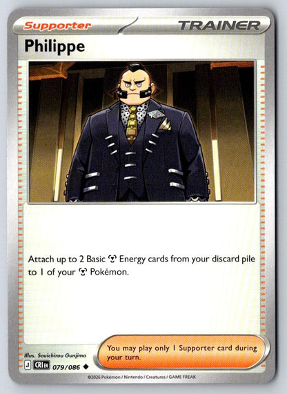 Philippe 079/086 Uncommon Chaos Rising Pokemon Near Mint