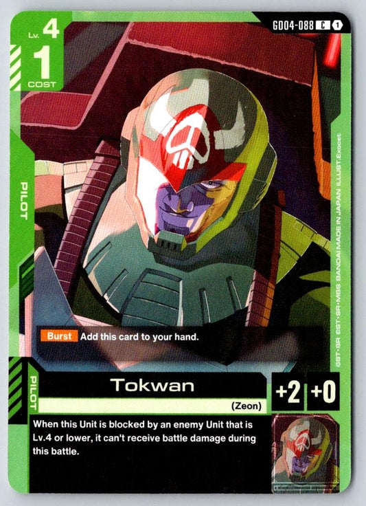 Tokwan GD04-088 C Phantom Aria Gundam Near Mint