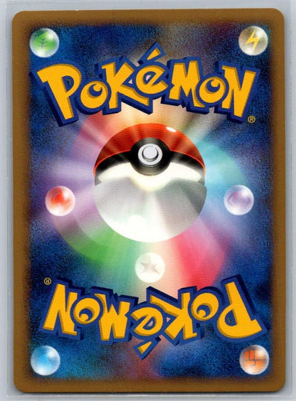 Icy Sky's Shaymin (SWIRL) 001/009 Holo Promo 11th Movie Set Pokemon Japanese