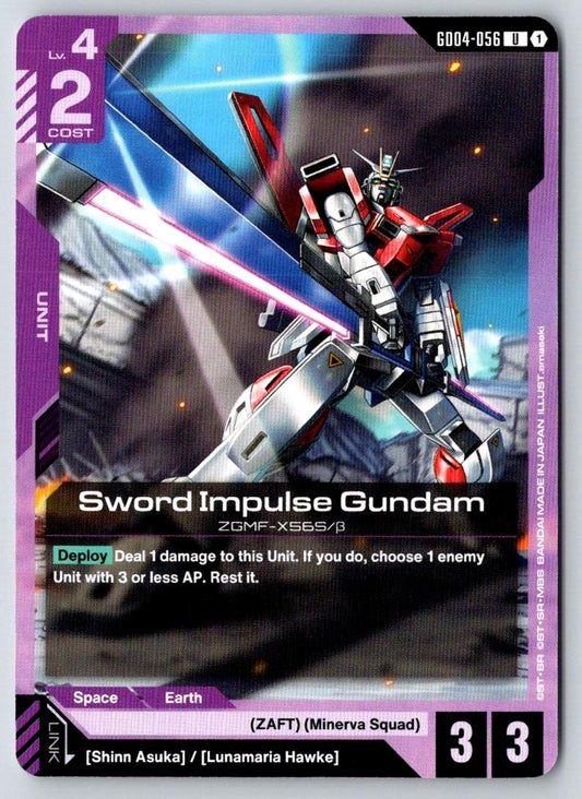 Sword Impulse Gundam GD04-056 UC Phantom Aria Gundam Near Mint