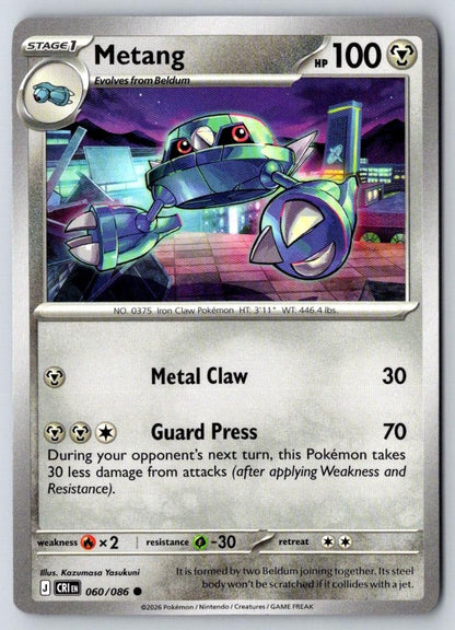Metang 060/086 Common Chaos Rising Pokemon Near Mint
