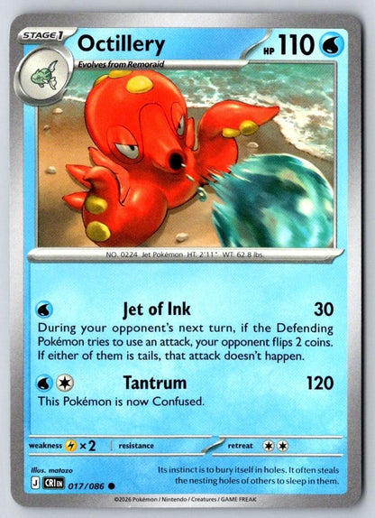 Octillery 017/086 Common Chaos Rising Pokemon Near Mint