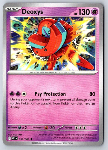 Deoxys 033/086 Uncommon Chaos Rising Pokemon Near Mint
