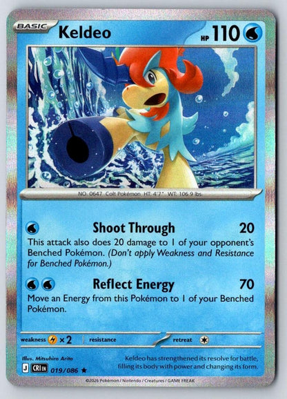 Keldeo 019/086 Rare Chaos Rising Pokemon Holo Near Mint