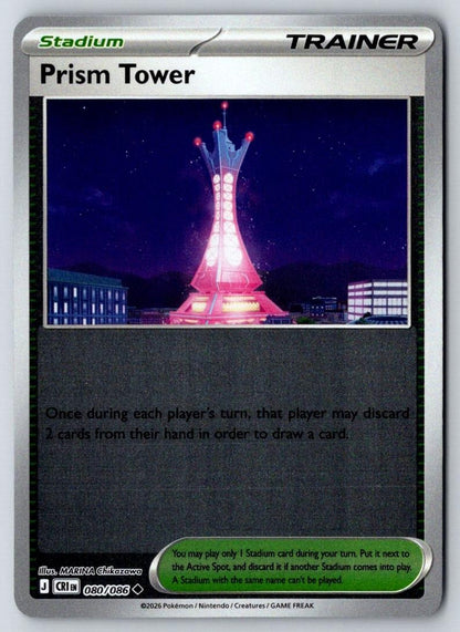 Prism Tower 080/086 Uncommon Chaos Rising Pokemon Near Mint