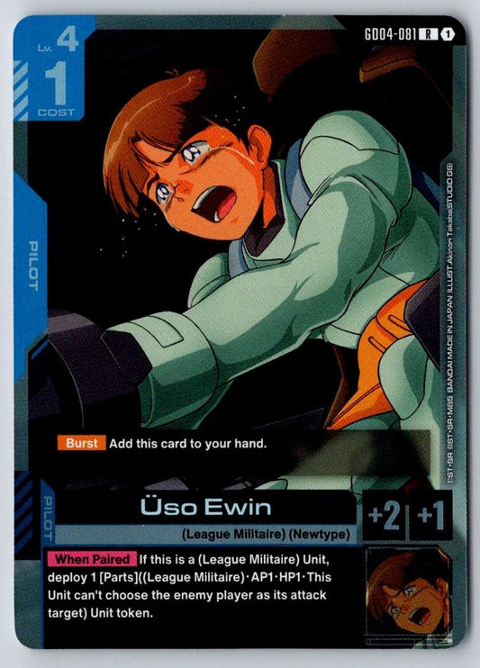 Uso Ewin GD04-081 R Phantom Aria Gundam Holo Near Mint