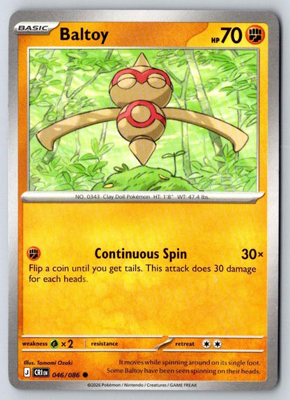 Baltoy 046/086 Common Chaos Rising Pokemon Near Mint