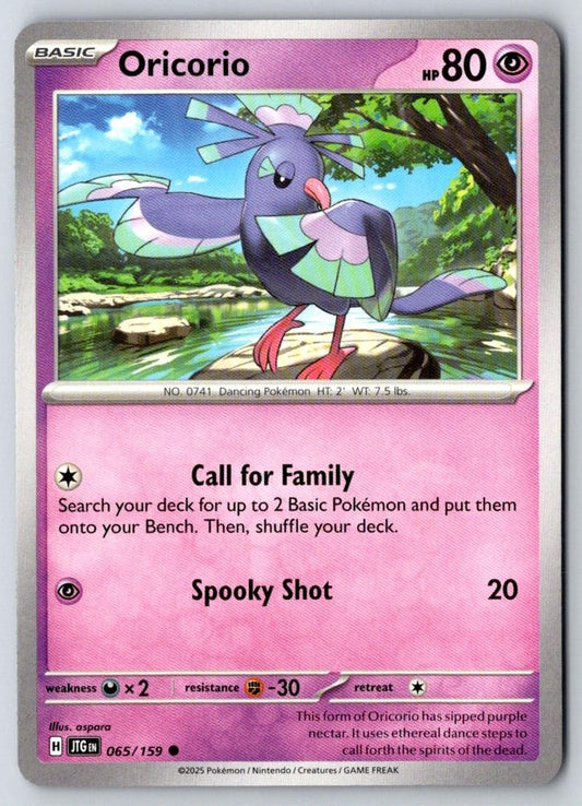 Oricorio 065/159 Common Journey Together Pokemon Near Mint