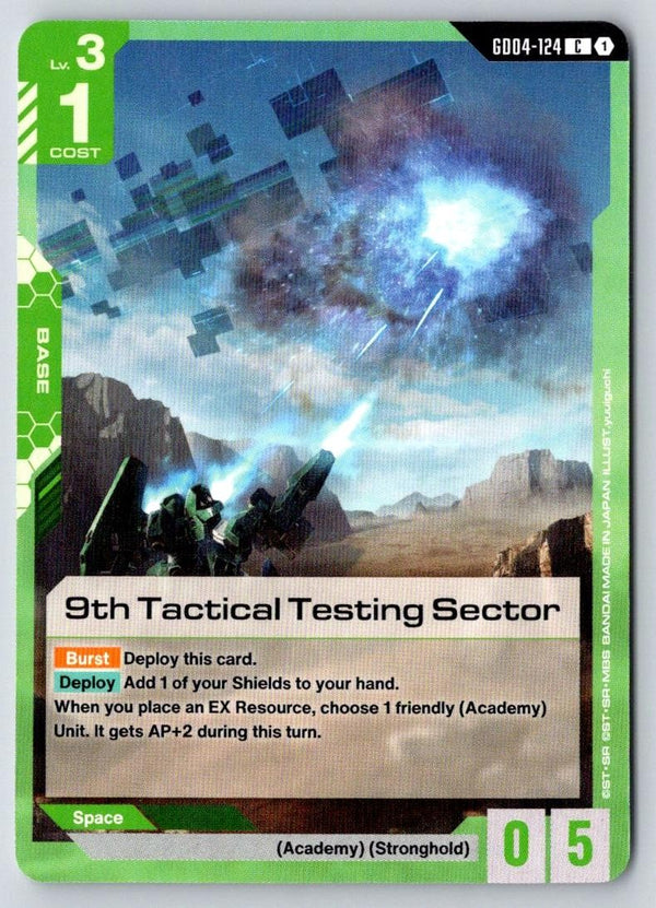 9th Tactical Testing Sector GD04-124 C Phantom Aria Gundam Near Mint