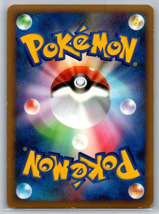Shuckle 011/070 Rare HeartGold Collection Pokemon Japanese 1st Edition Holo