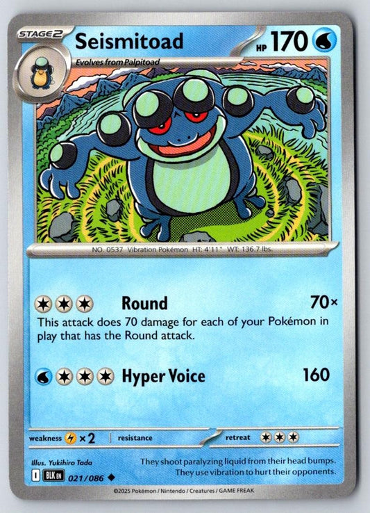 Seismitoad 021/086 Uncommon Black Bolt Pokemon Near Mint