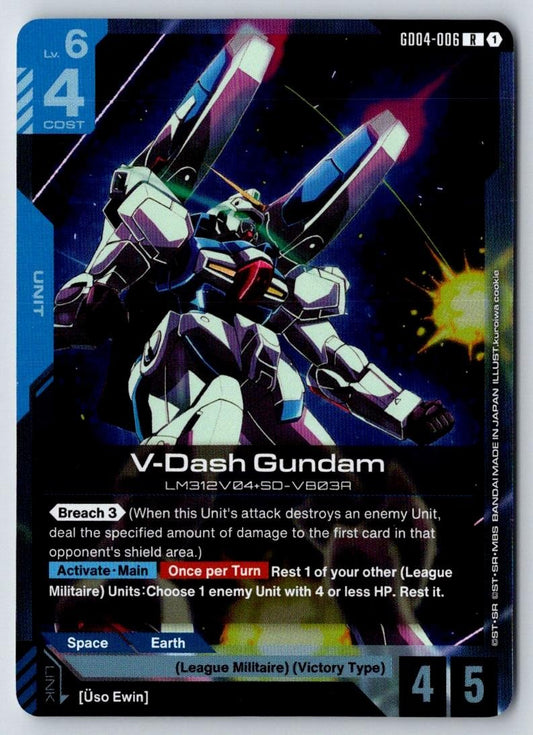 V-Dash Gundam GD04-006 R Phantom Aria Gundam Holo Near Mint