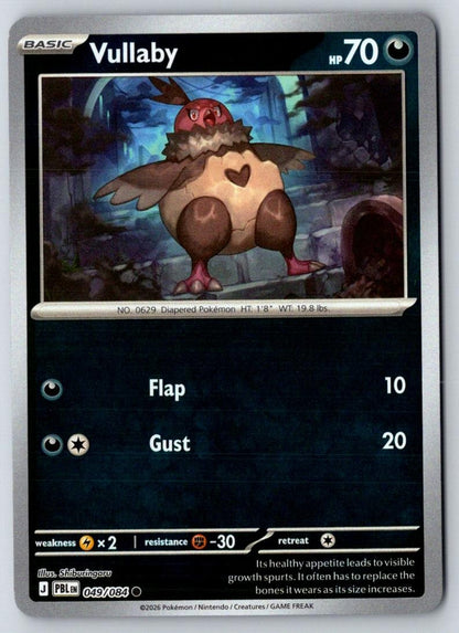 Vullaby 049/084 Common Pitch Black Pokemon Near Mint