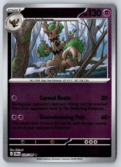 Trevenant 039/086 Holo Rare Chaos Rising Pokemon Near Mint