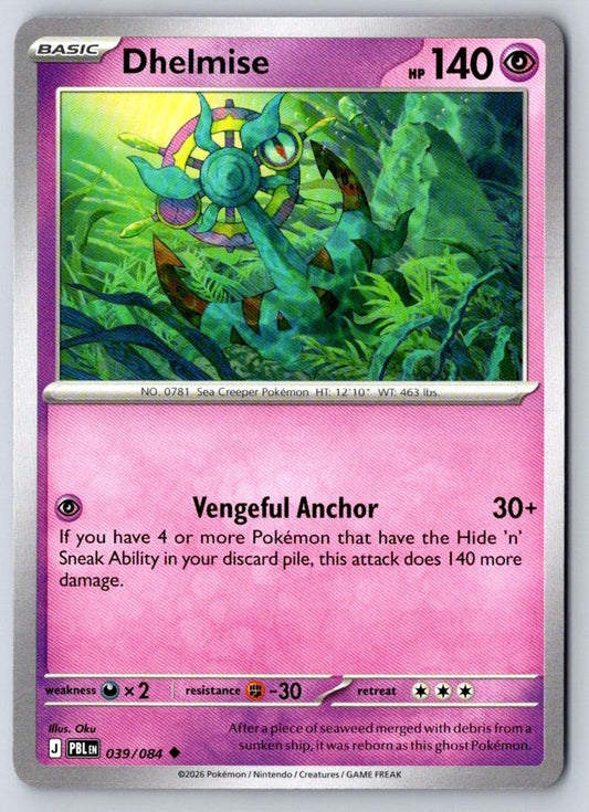 Dhelmise 039/084 Uncommon Pitch Black Pokemon Near Mint