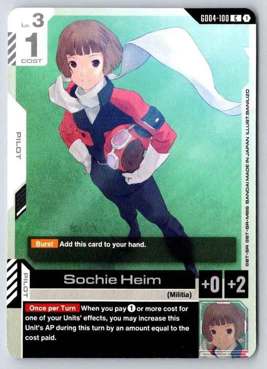 Sochie Heim GD04-100 C Phantom Aria Gundam Near Mint