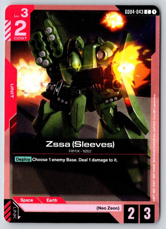 Zssa (Sleeves) GD04-043 C Phantom Aria Gundam Near Mint