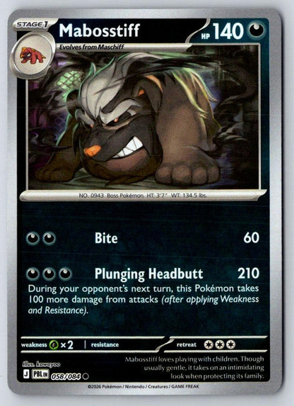 Mabosstiff 058/084 Common Pitch Black Pokemon Near Mint