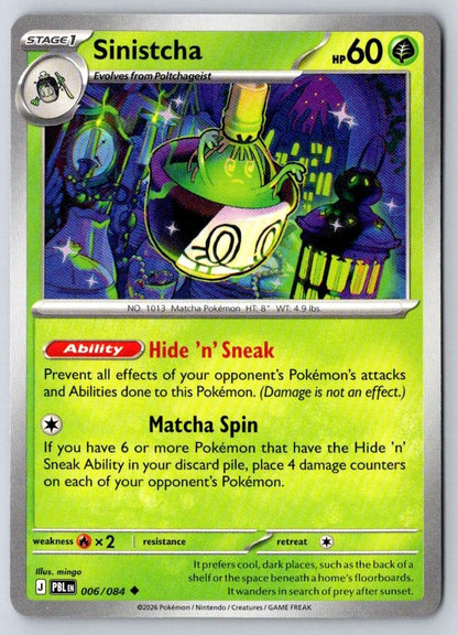 Sinistcha 006/084 Uncommon Pitch Black Pokemon Near Mint