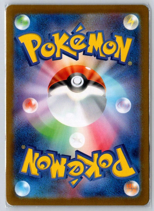 Volcanion EX 017/100 Double Rare Battle Partners Pokemon Japanese Holo Near Mint