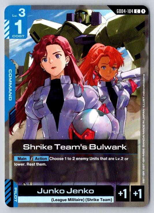 Shrike Team's Bulwark GD04-104 C Phantom Aria Gundam Near Mint