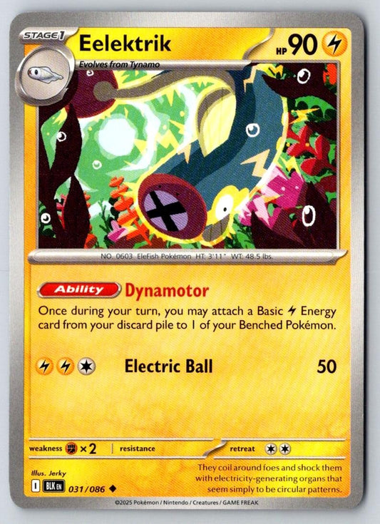 Eelektrik 031/086 Uncommon Black Bolt Pokemon Near Mint