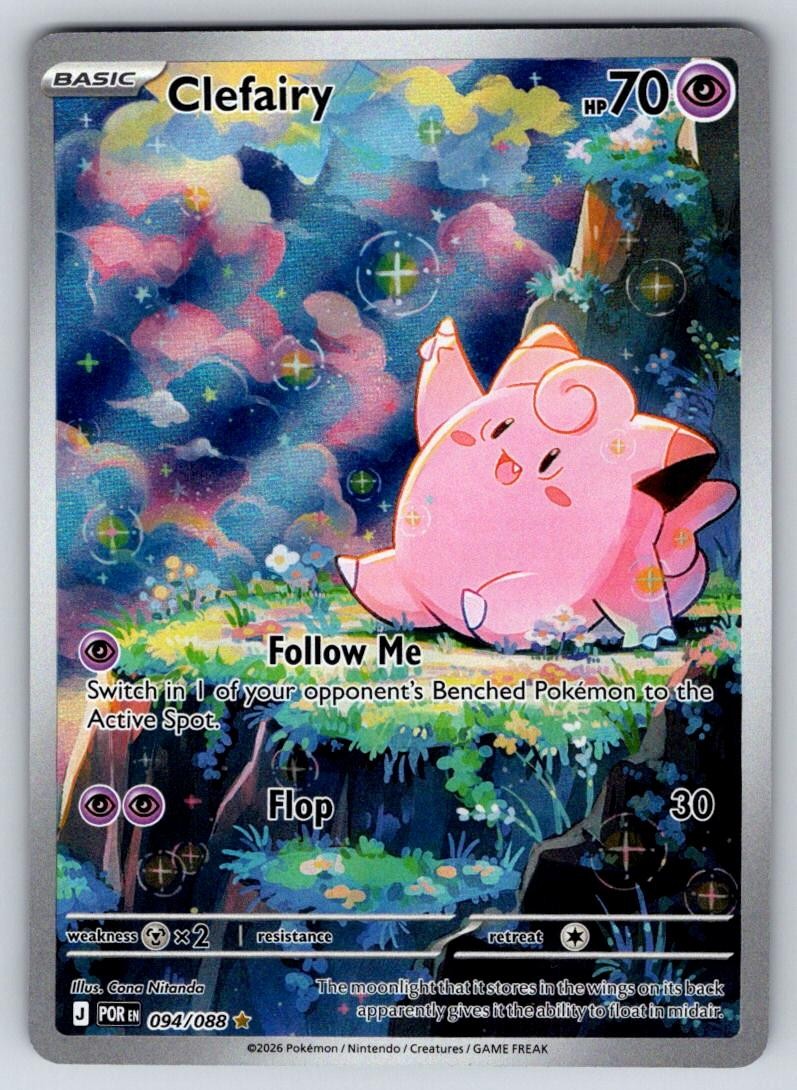 Clefairy 094/088 Holo Illustration Rare Perfect Order Pokemon