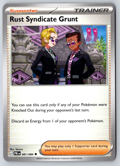Rust Syndicate Grunt 081/084 Uncommon Pitch Black Pokemon Near Mint