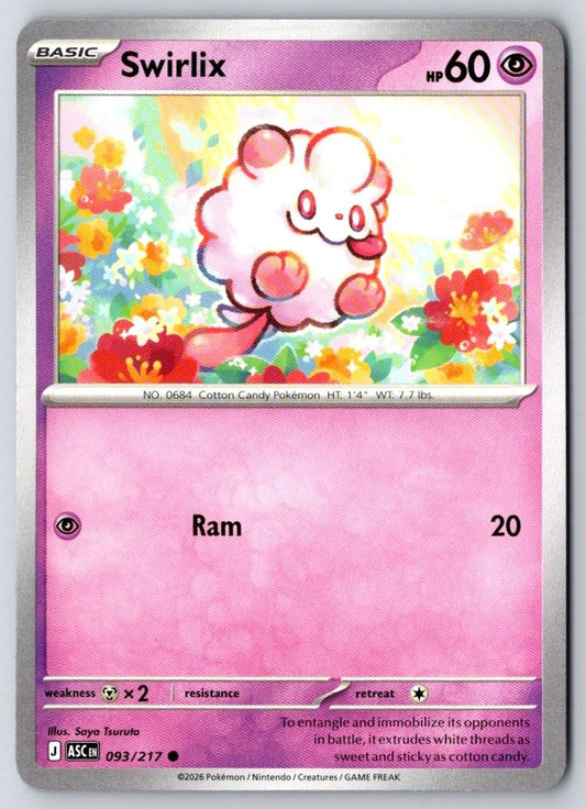 Swirlix 093/217 Common Ascended Heroes Pokemon Near Mint