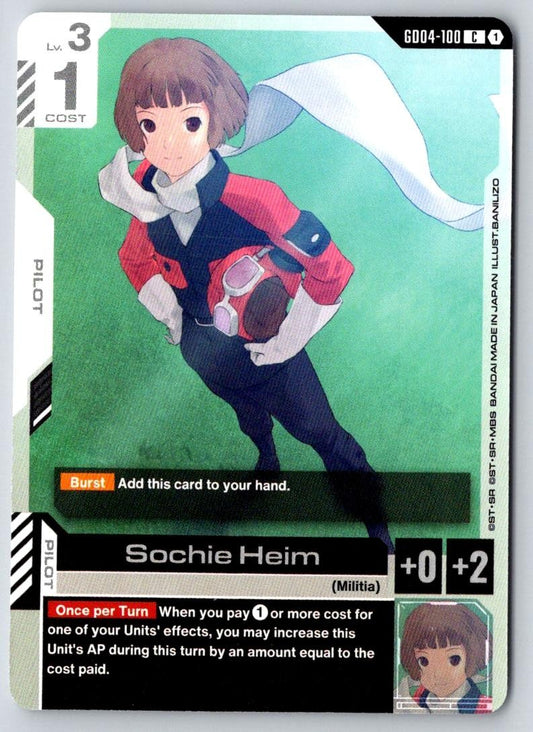 Sochie Heim GD04-100 C Phantom Aria Gundam Near Mint