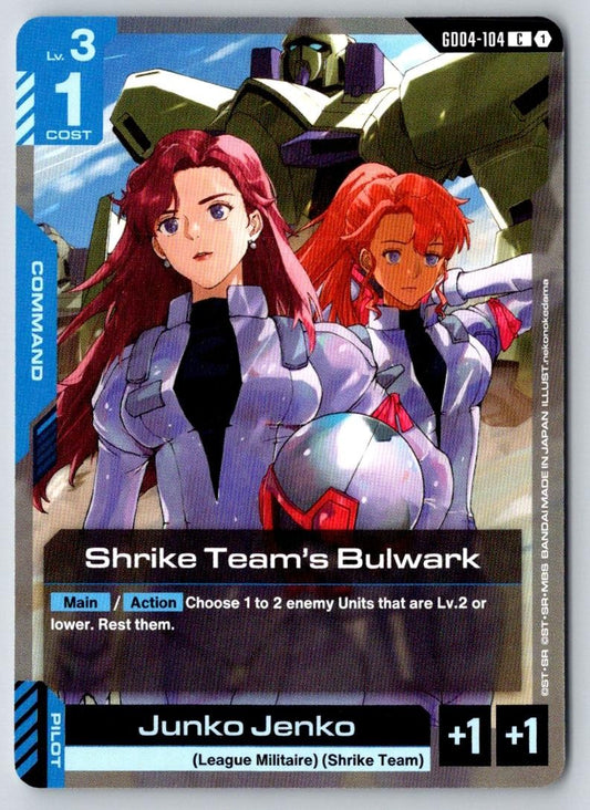 Shrike Team's Bulwark GD04-104 C Phantom Aria Gundam Near Mint