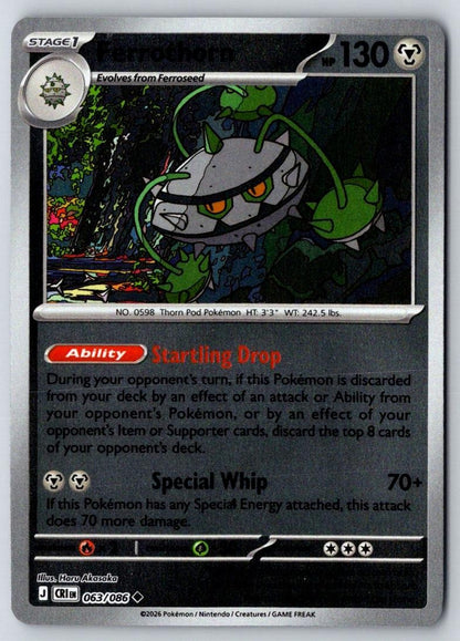 Ferrothorn 063/086 Uncommon Chaos Rising Pokemon Near Mint