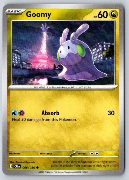 Goomy 066/086 Common Chaos Rising Pokemon Near Mint
