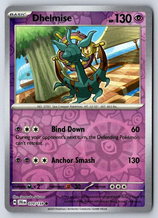 Dhelmise 070/159 Common Journey Together Pokemon Near Mint