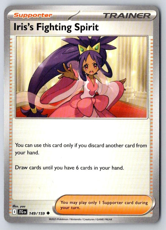 Iris's Fighting Spirit 149/159 Uncommon Journey Together Pokemon Near Mint