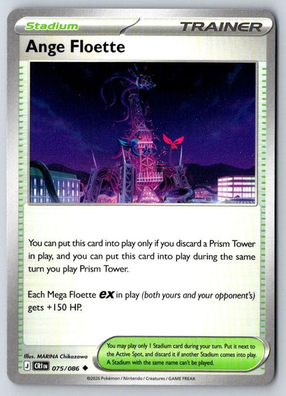 Ange Floette 075/086 Uncommon Chaos Rising Pokemon Near Mint